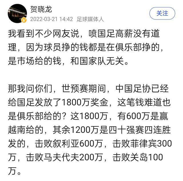 第93分钟，克里斯滕森突破倒三角回敲，佩莱格里尼打门被孔西利扑出。